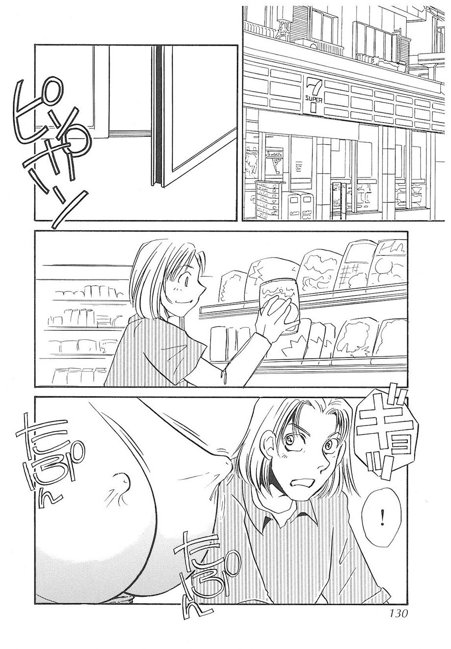 Page 129