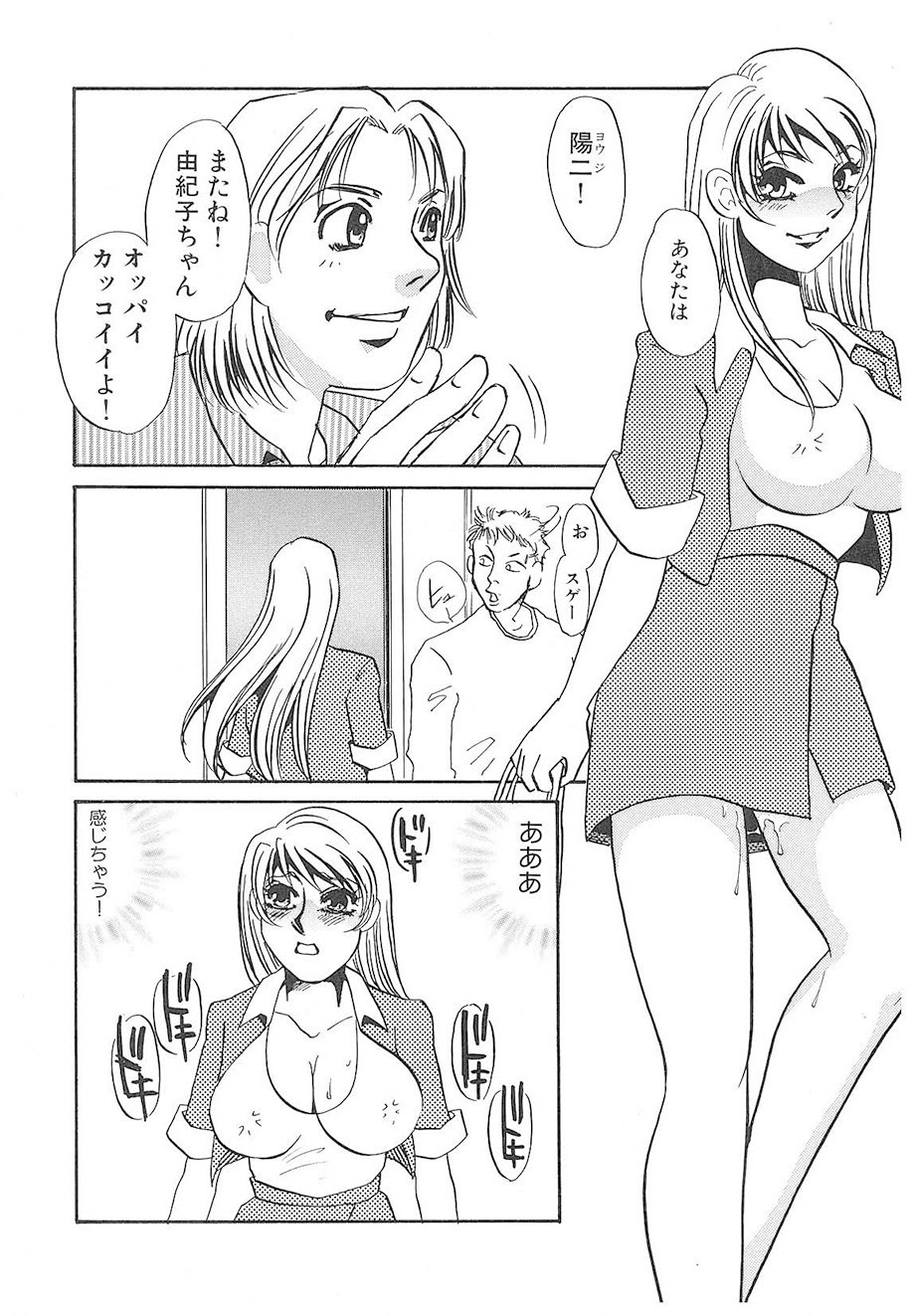 Page 135