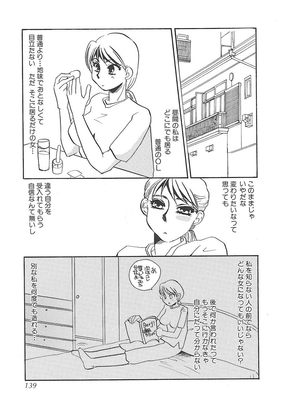 Page 138
