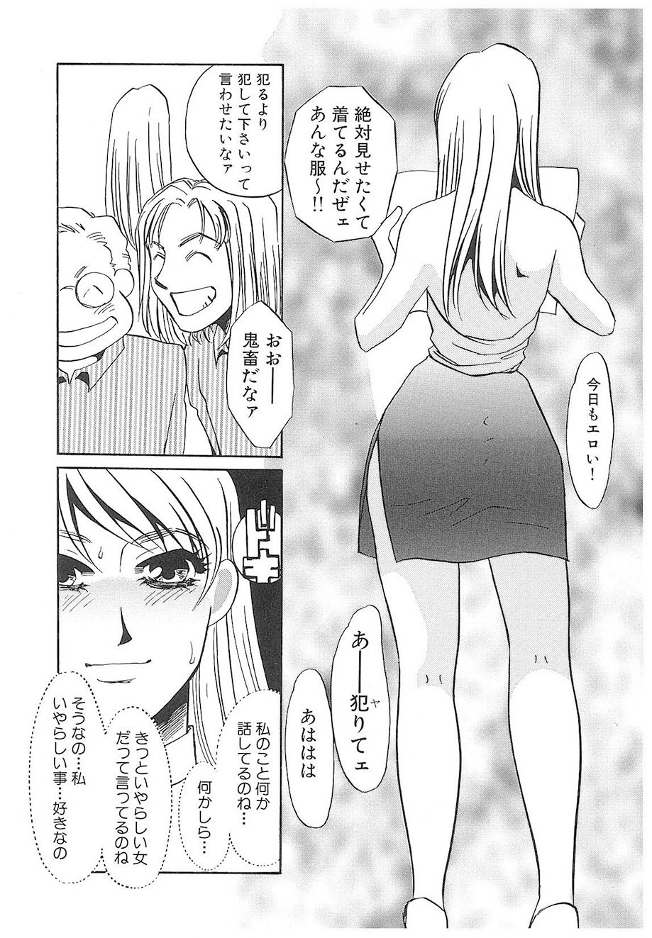 Page 140