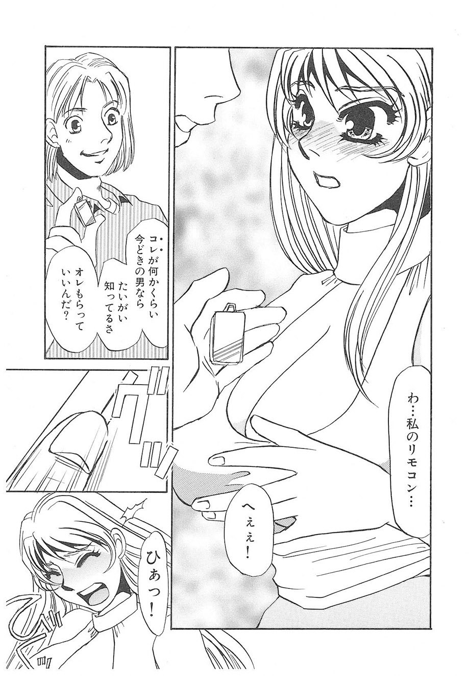 Page 142