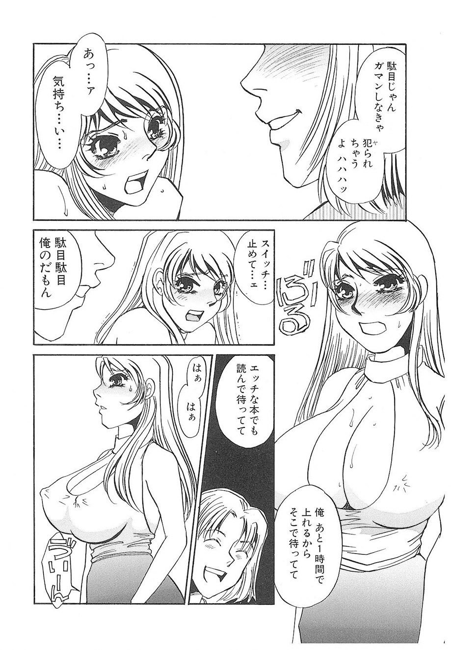 Page 143
