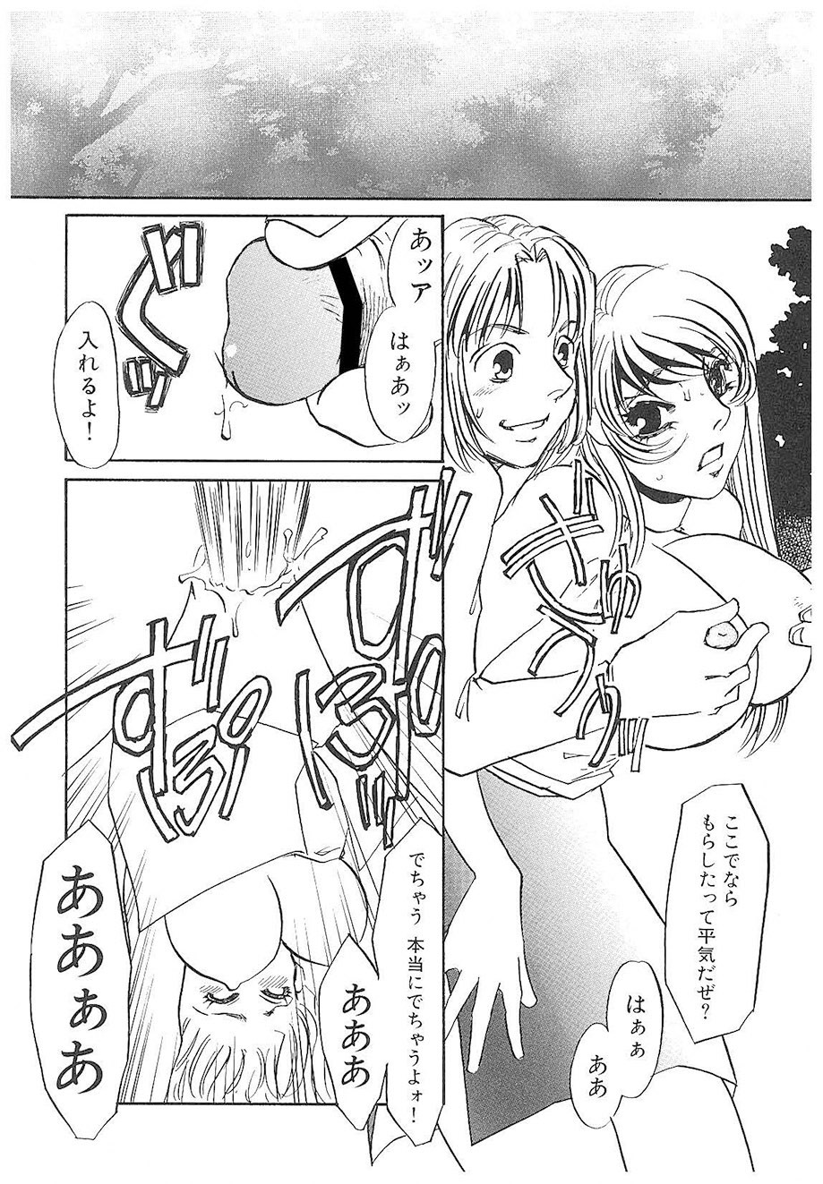 Page 147