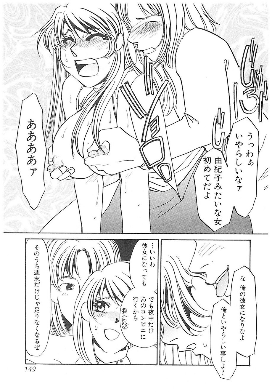 Page 148