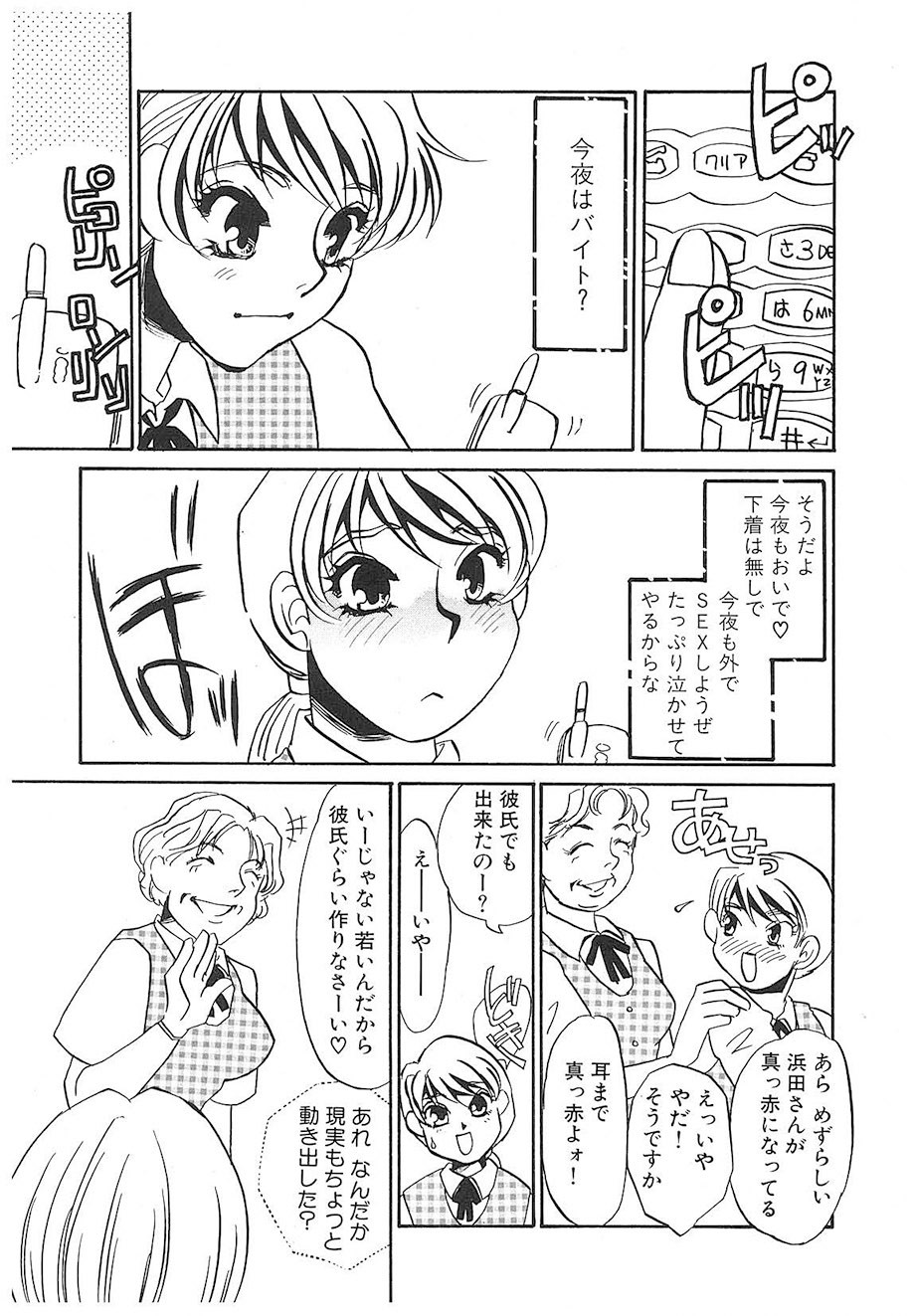 Page 150