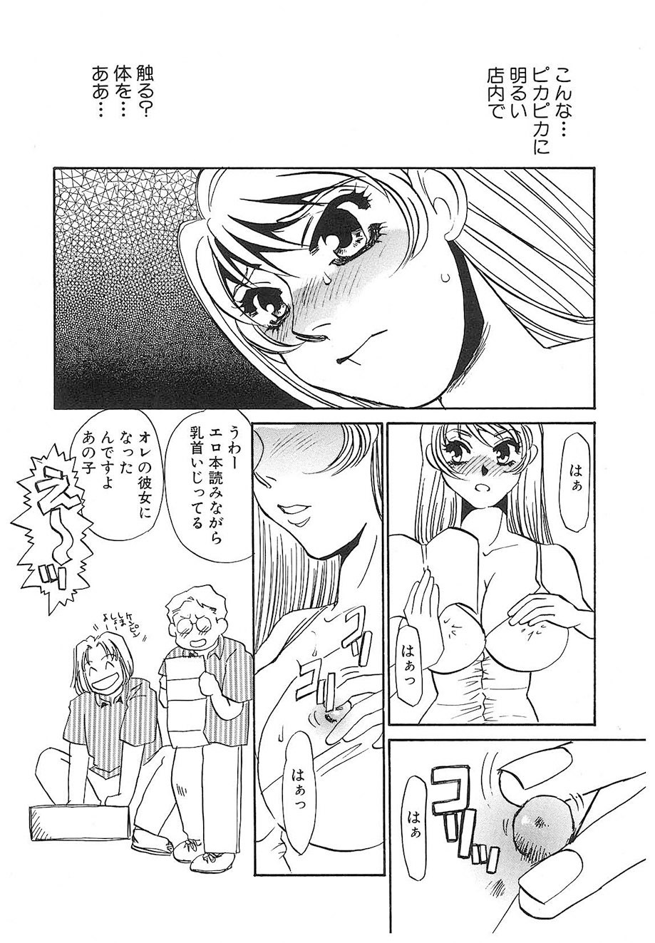 Page 152