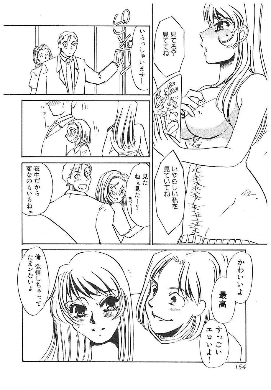Page 153