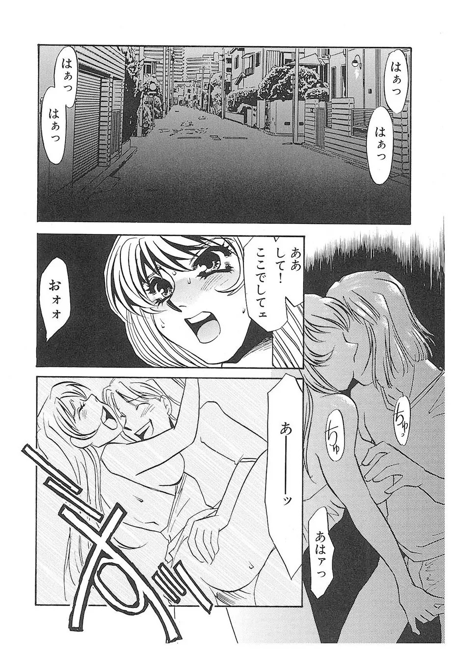 Page 155