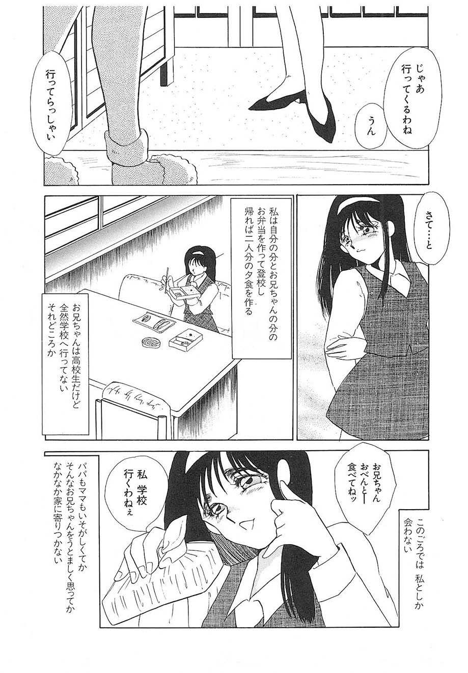 Page 160