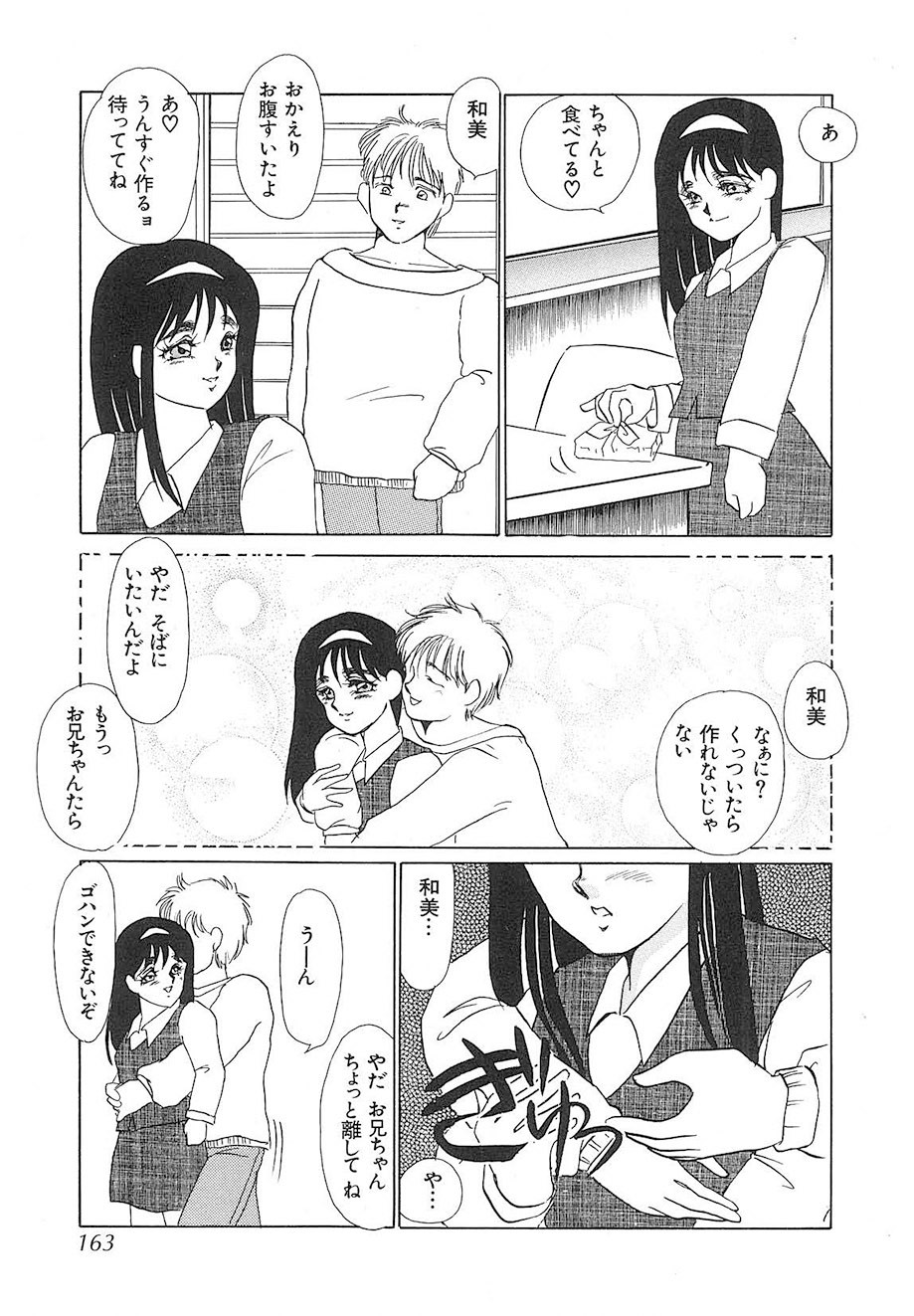 Page 162