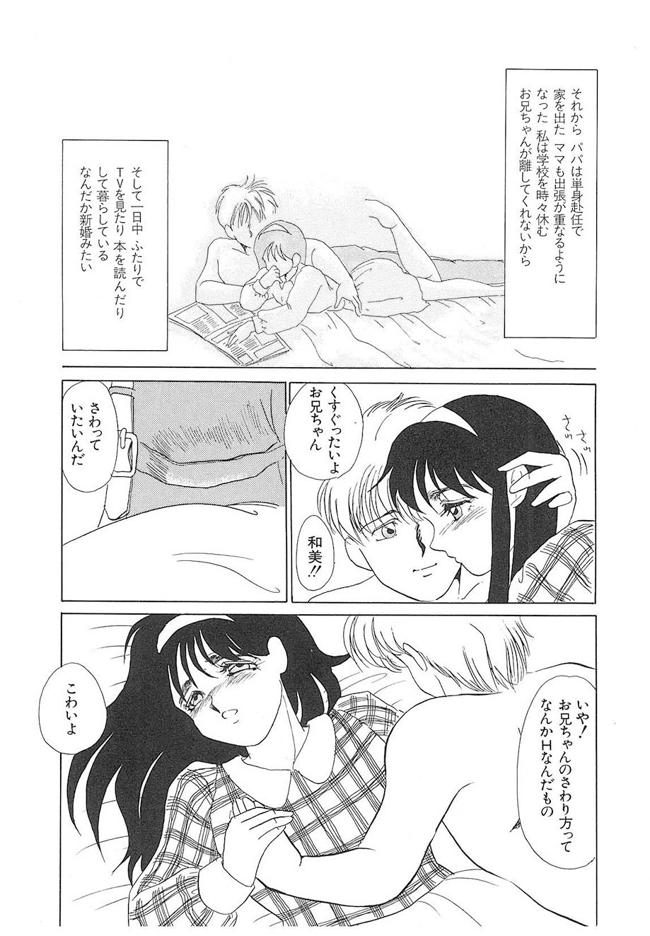 Page 164