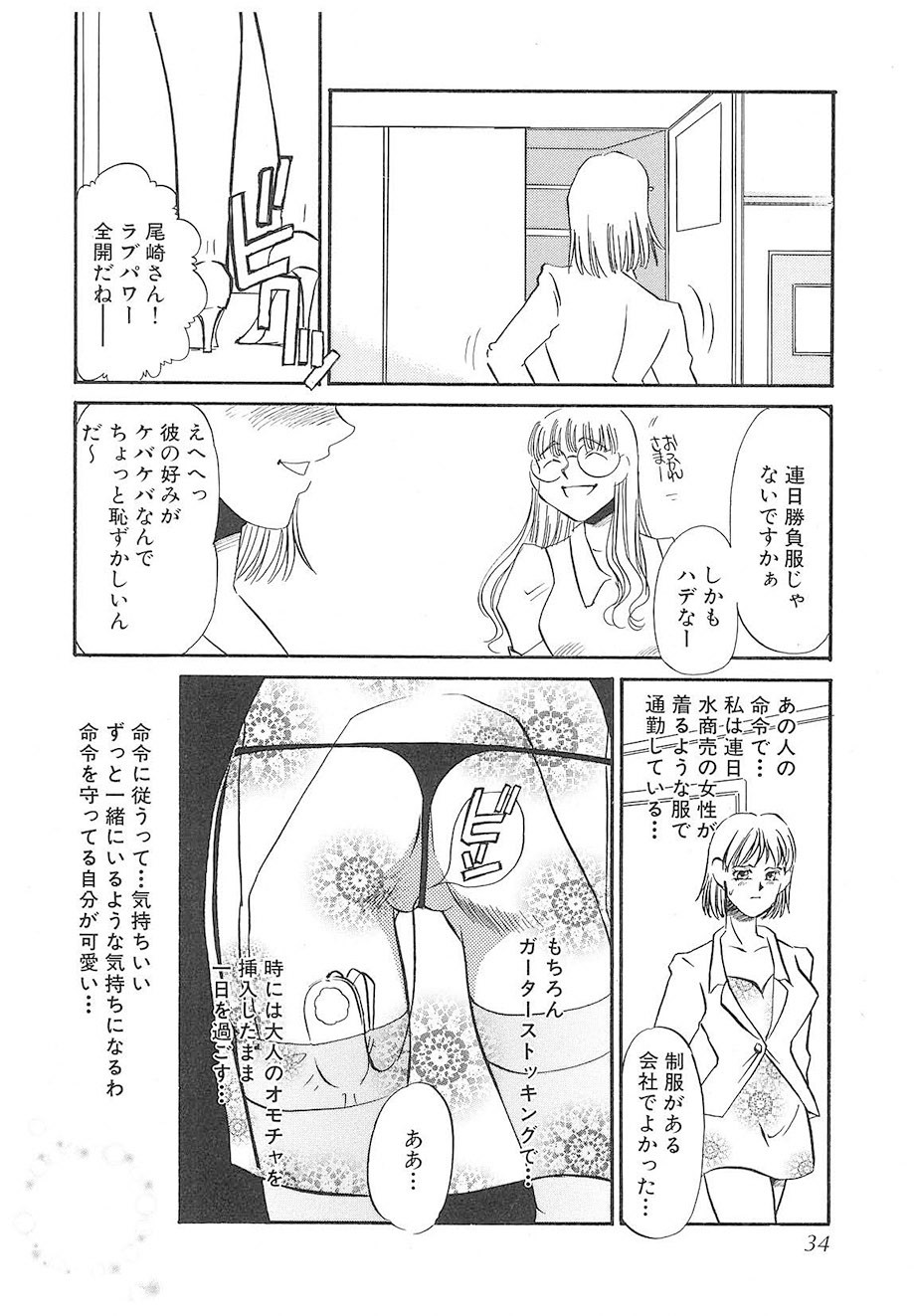 Page 33