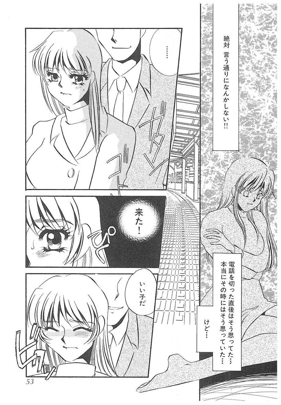 Page 52