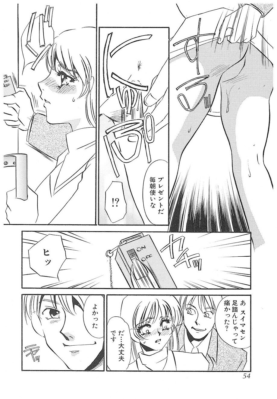 Page 53