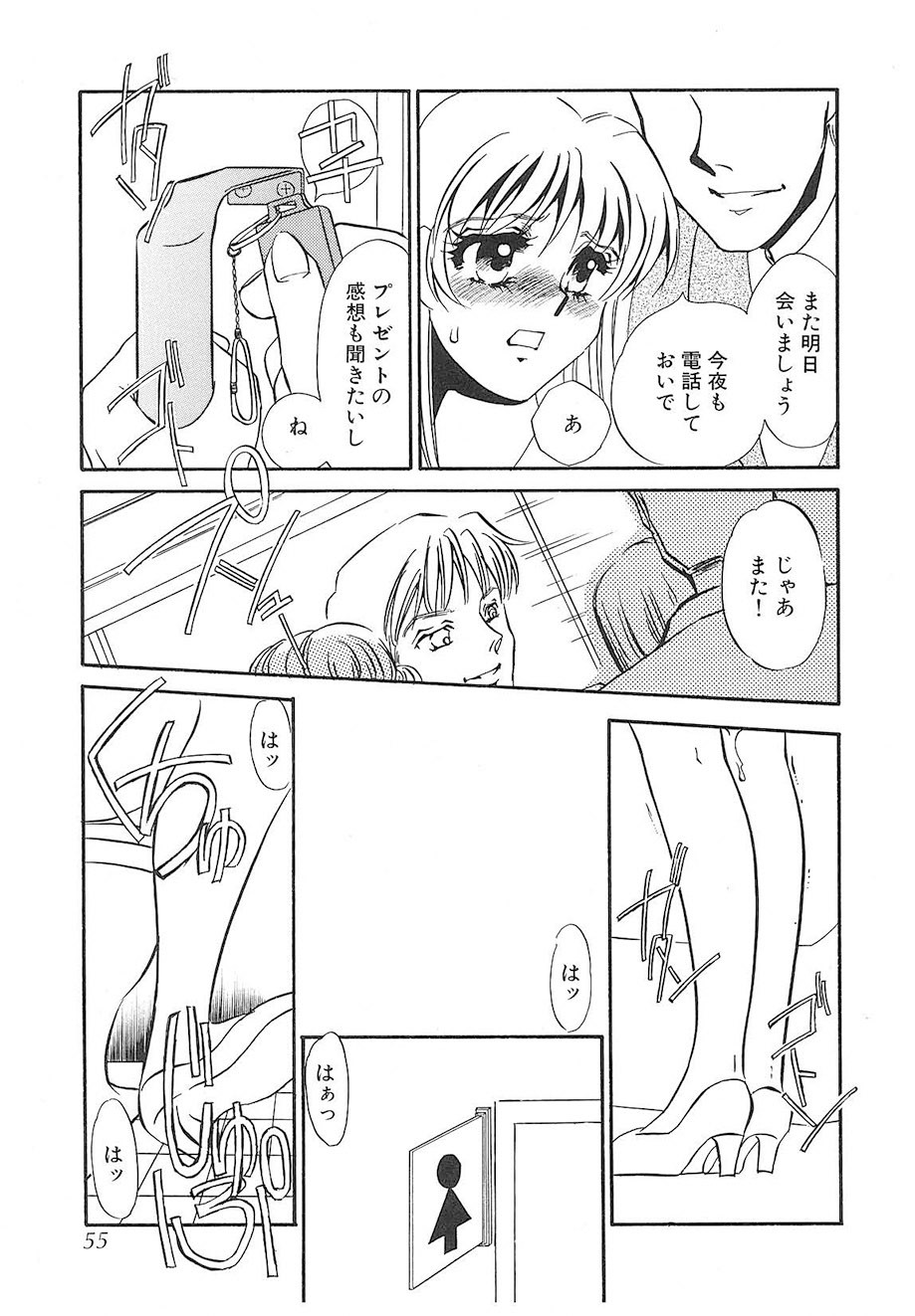 Page 54