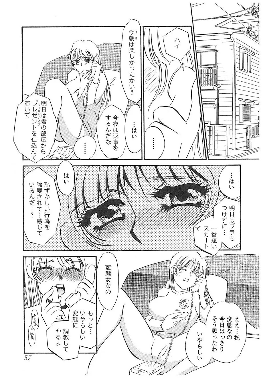 Page 56