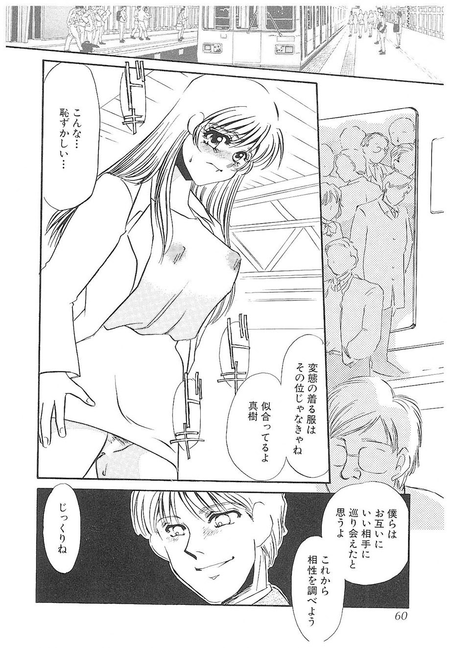 Page 59