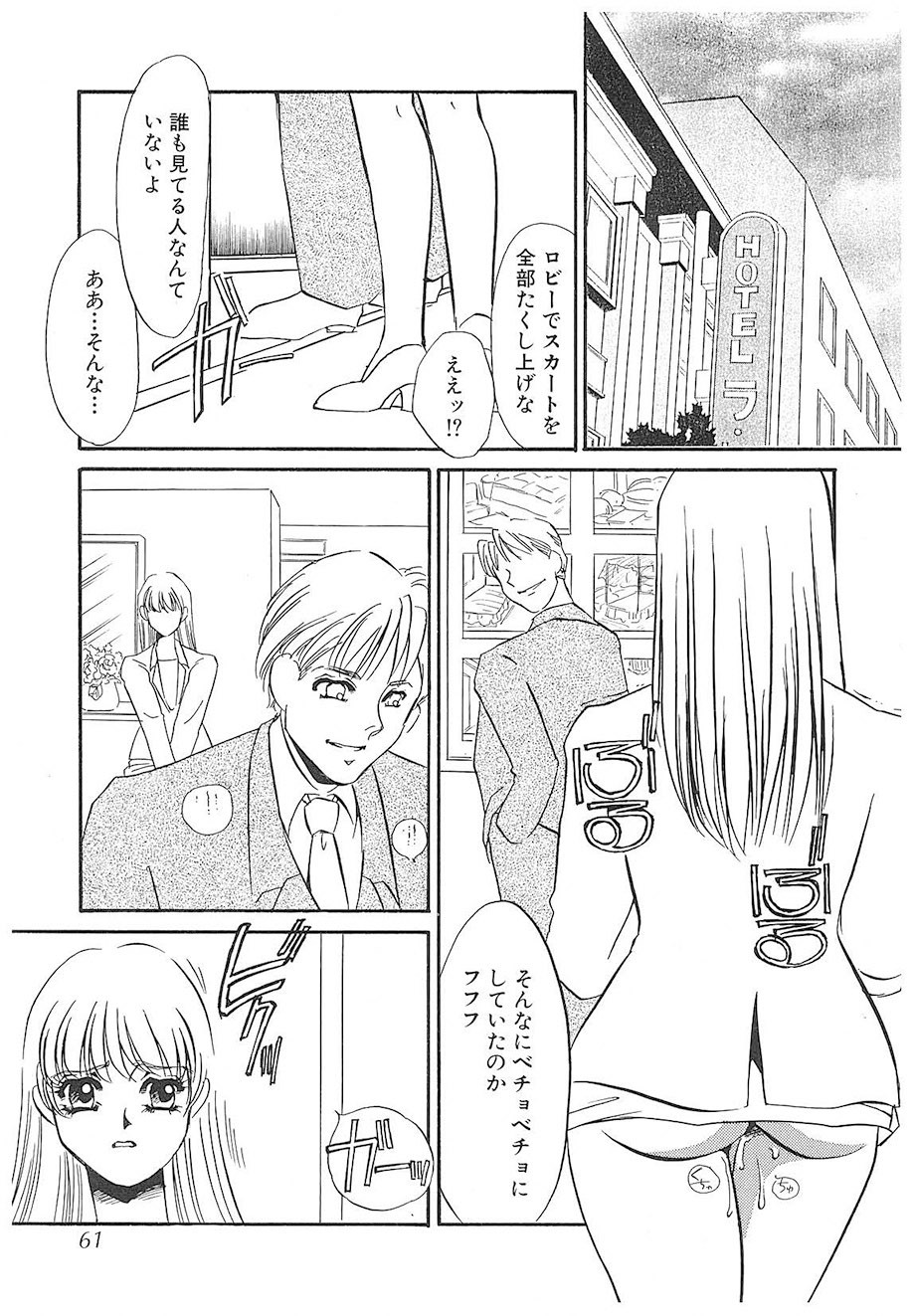 Page 60