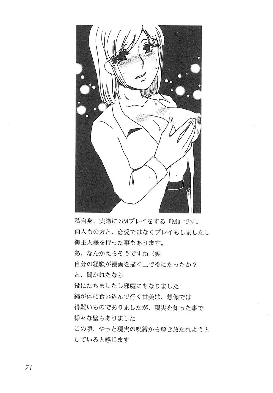 Page 70