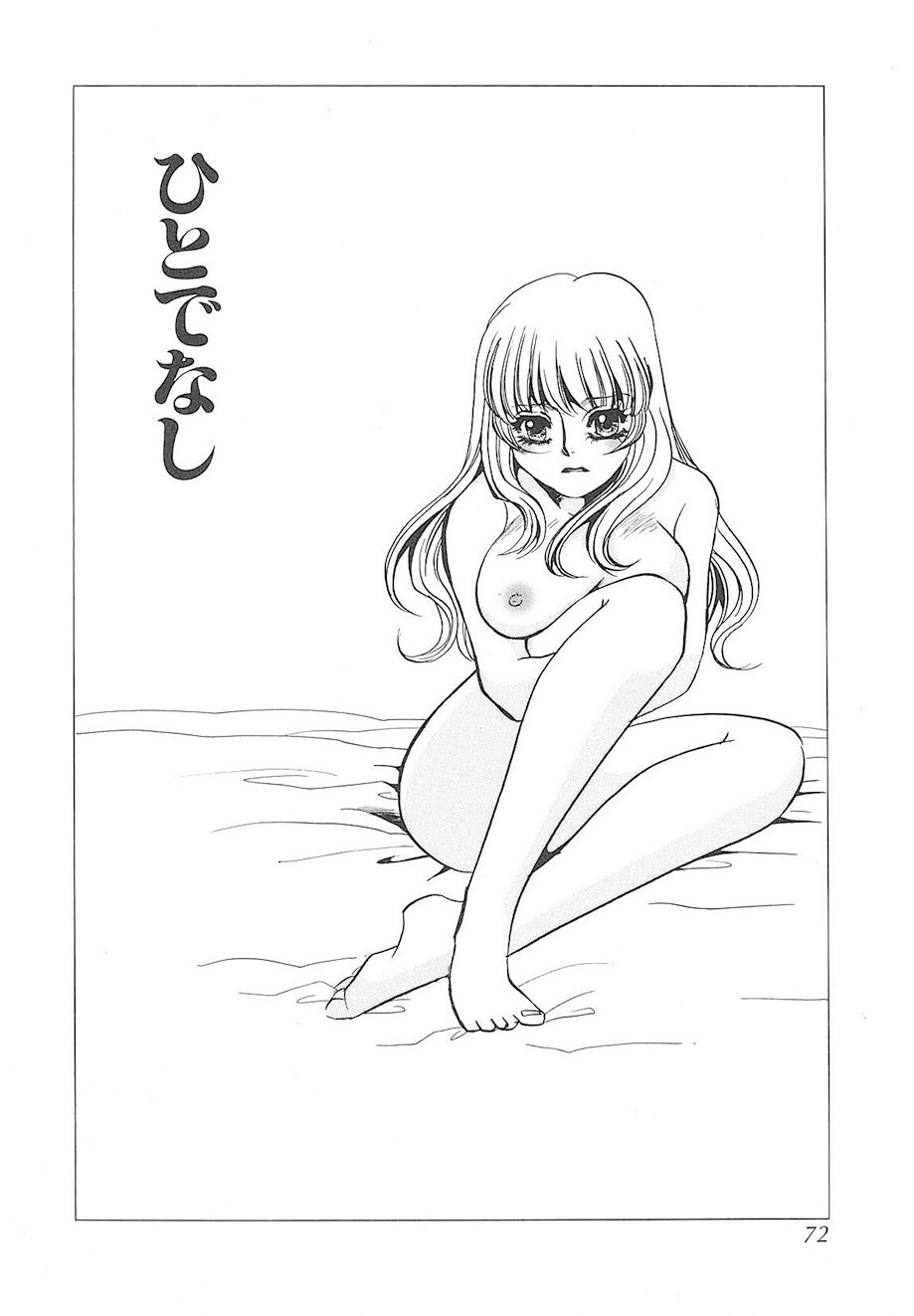 Page 71