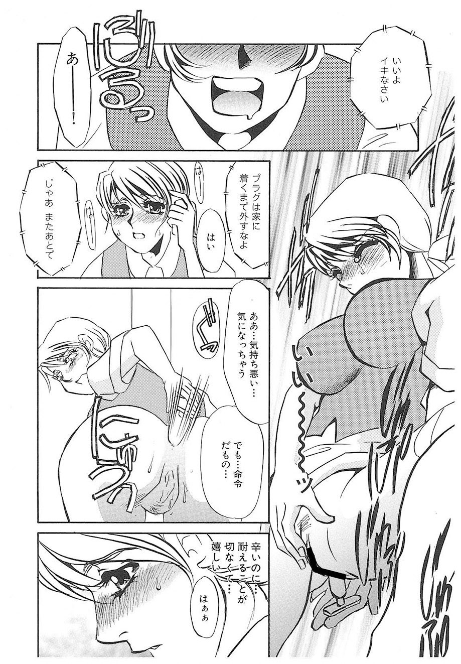 Page 87