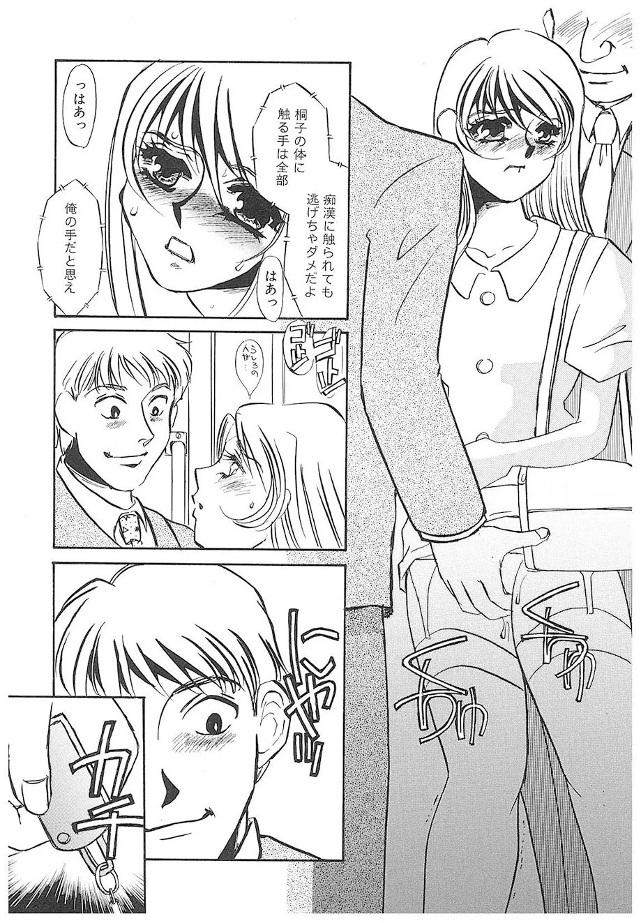 Page 93