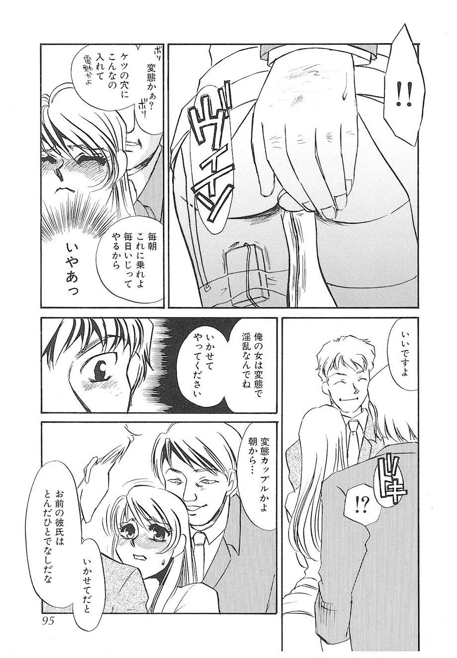 Page 94