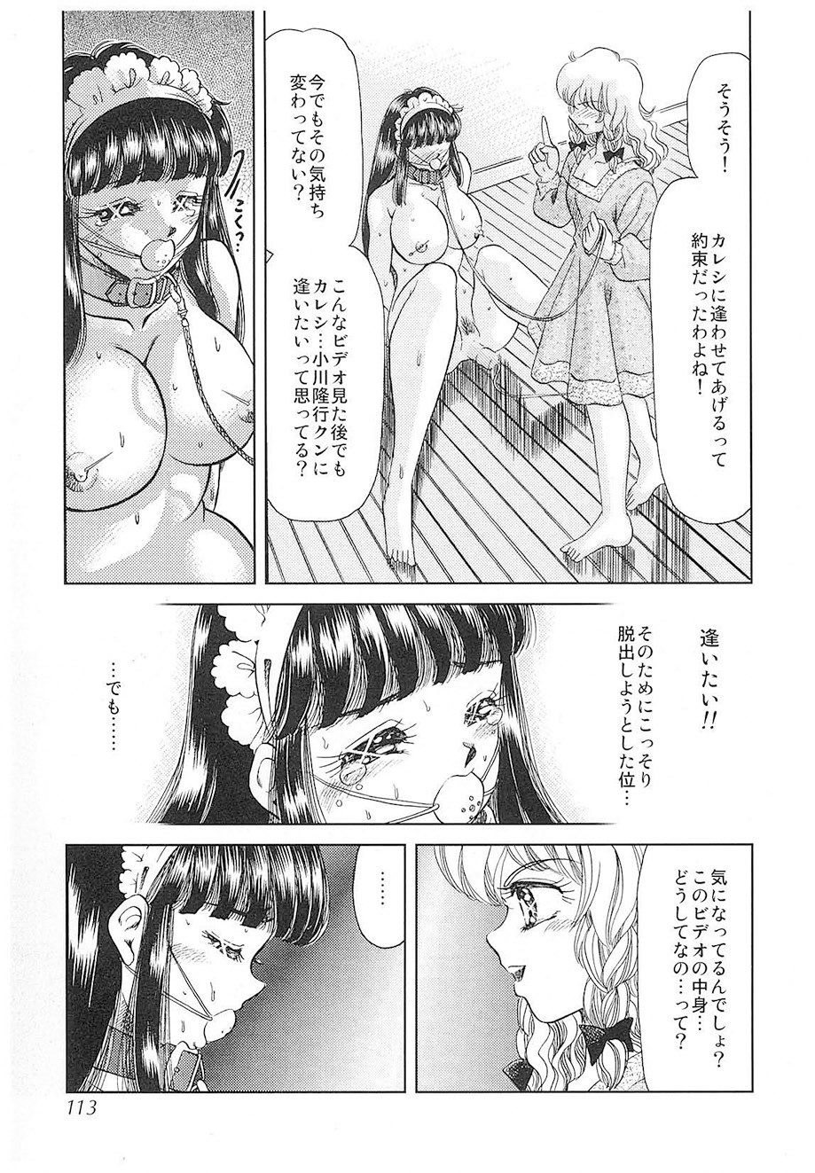 Page 110
