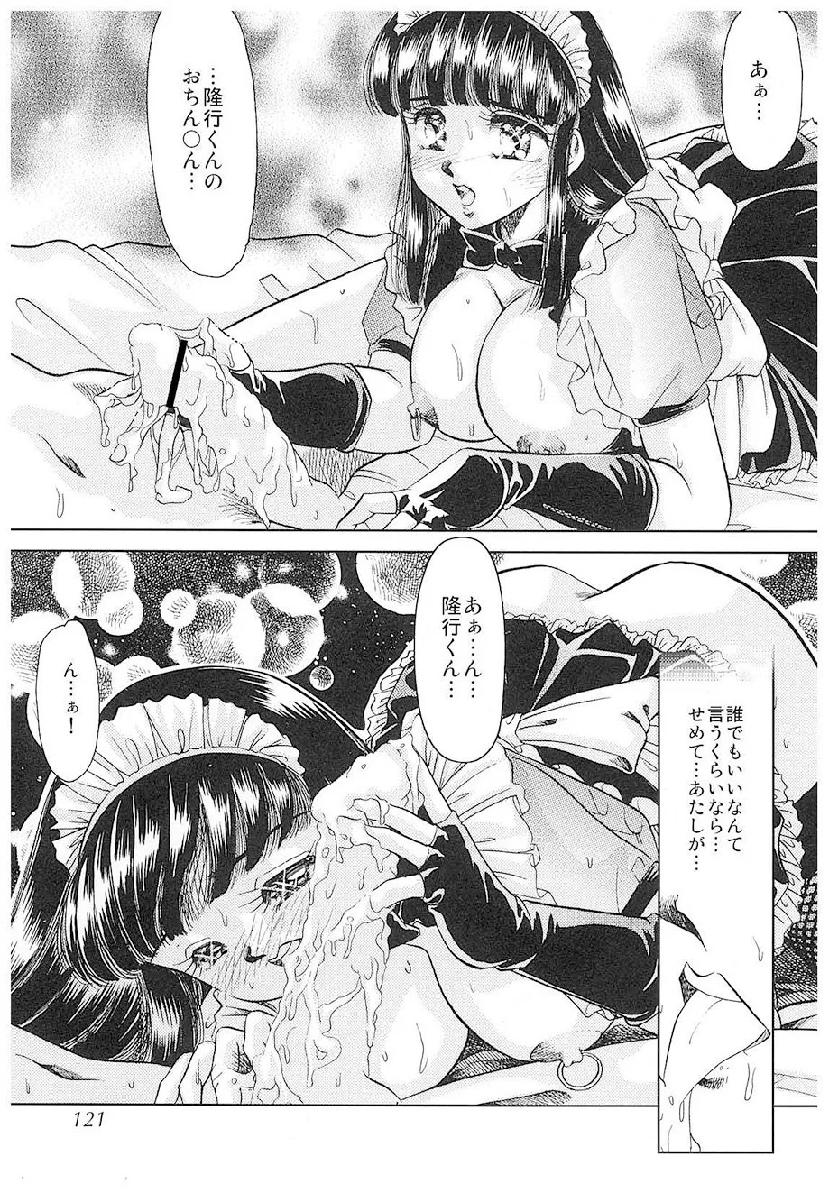 Page 118
