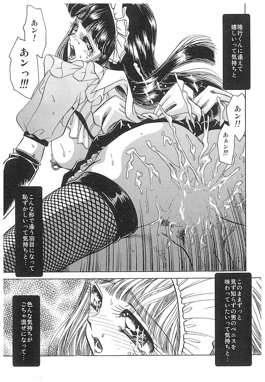 Page 132