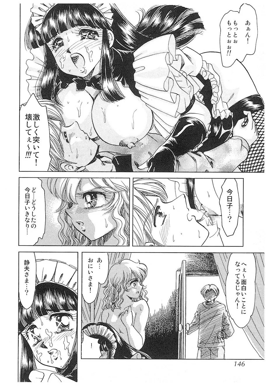 Page 143