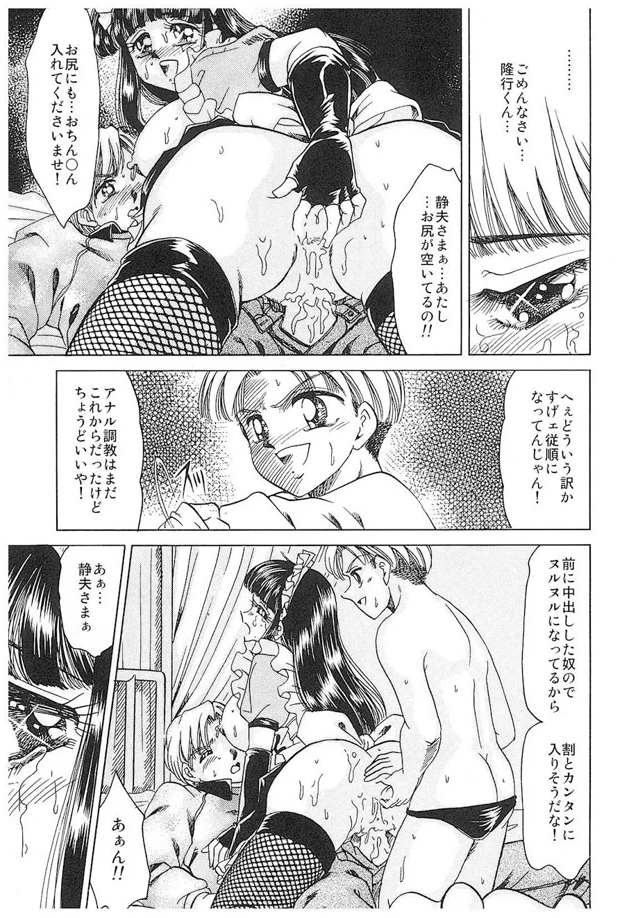 Page 144