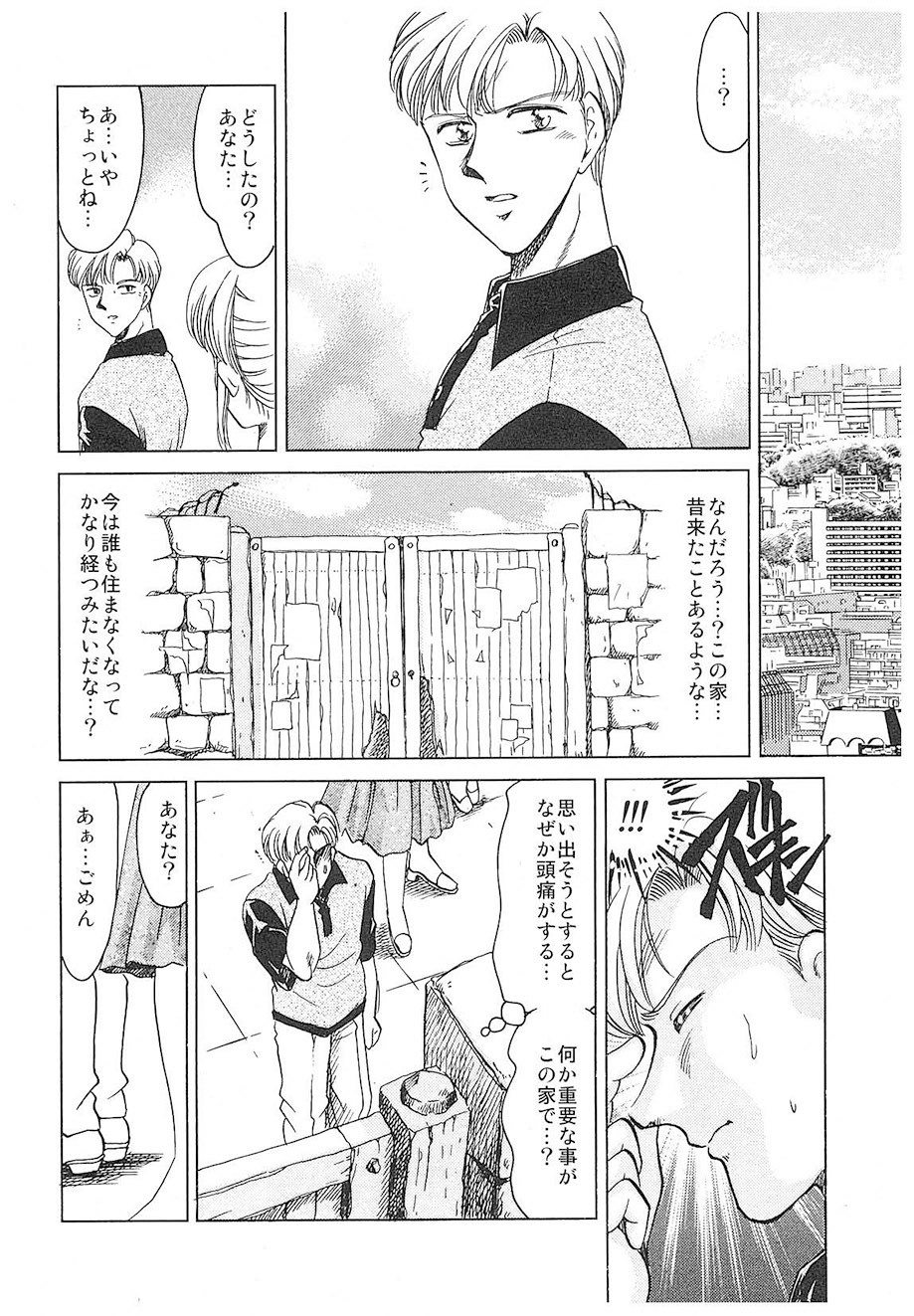 Page 151