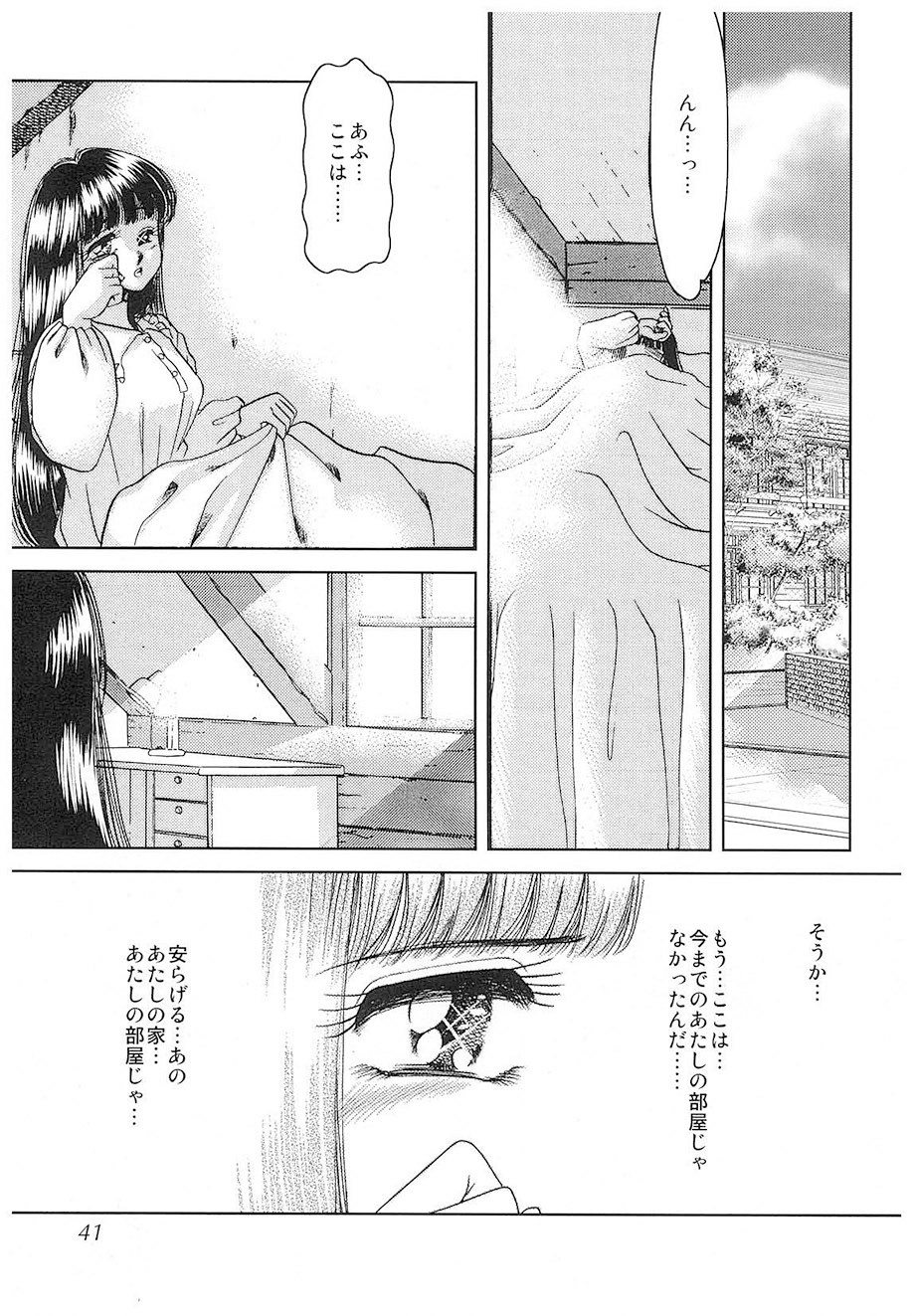 Page 38
