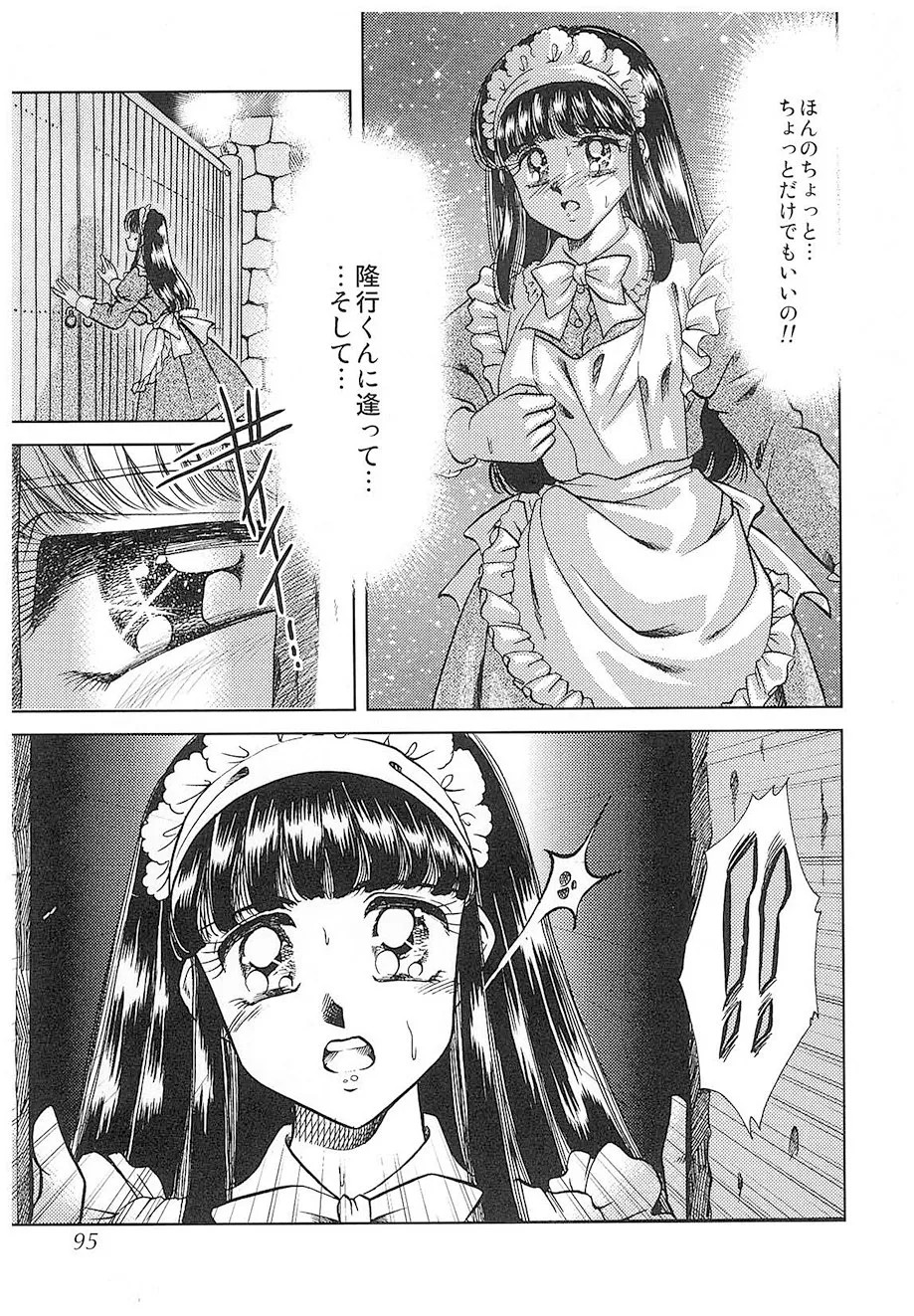Page 92