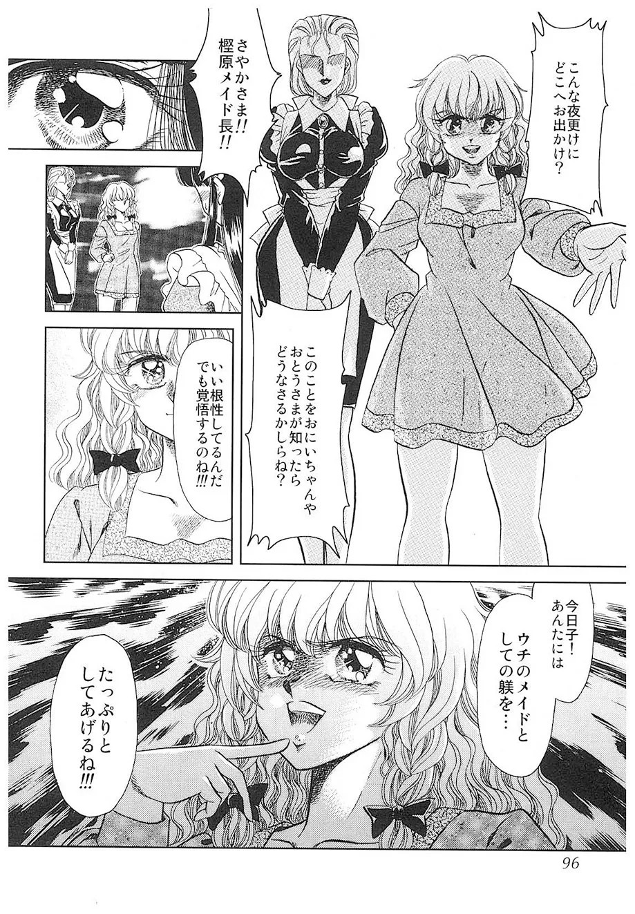 Page 93