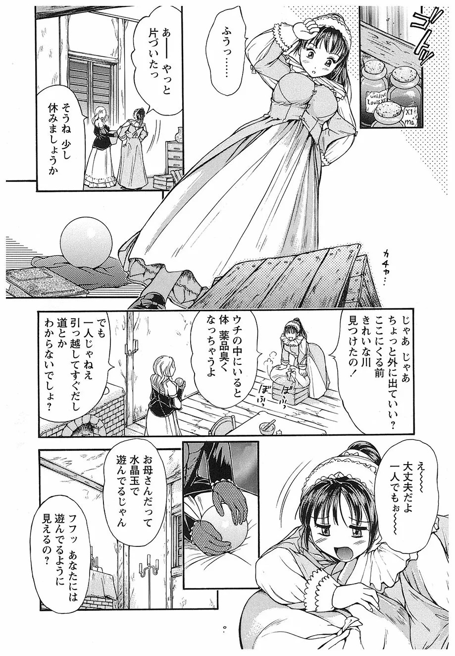 Page 106