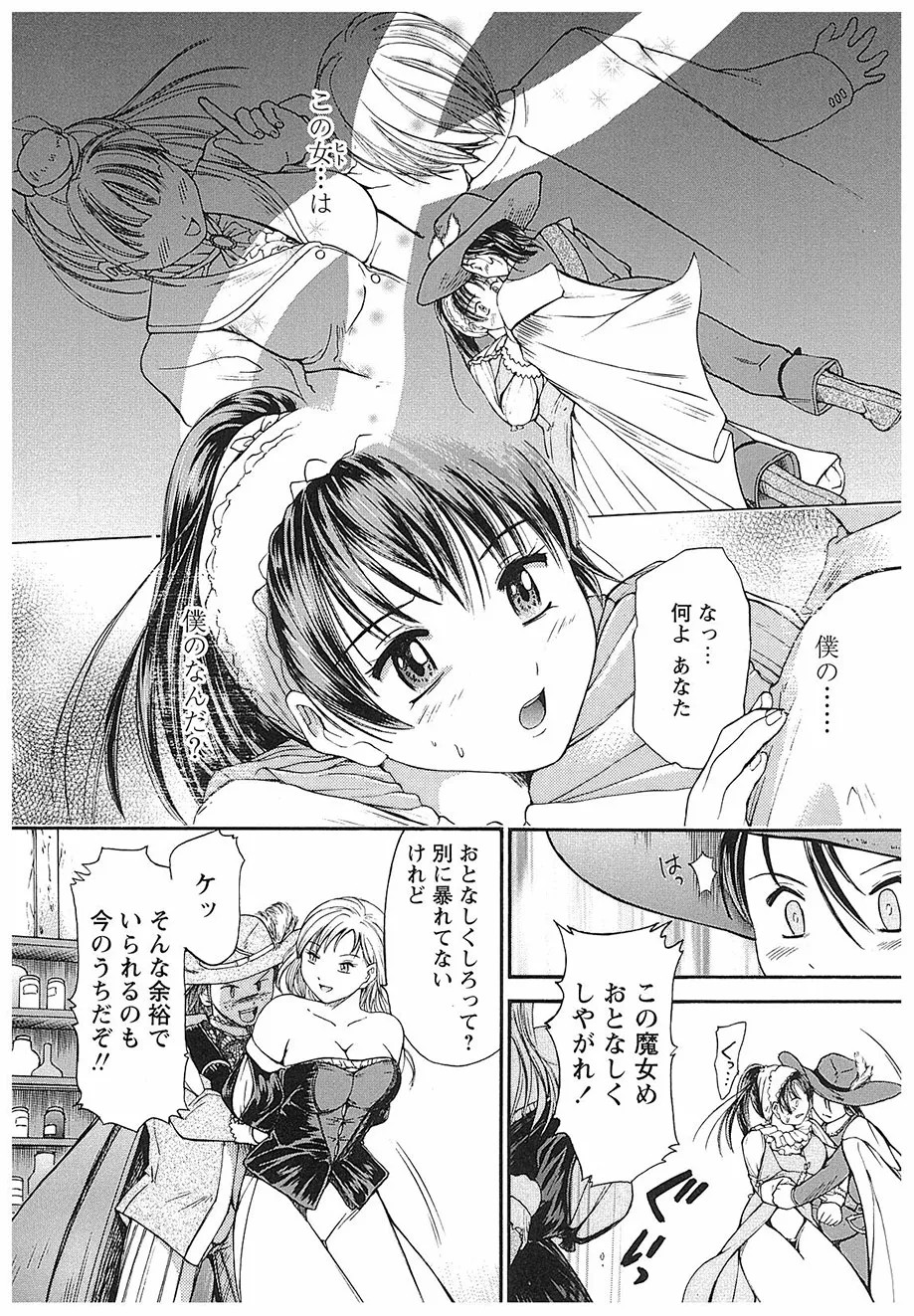Page 108