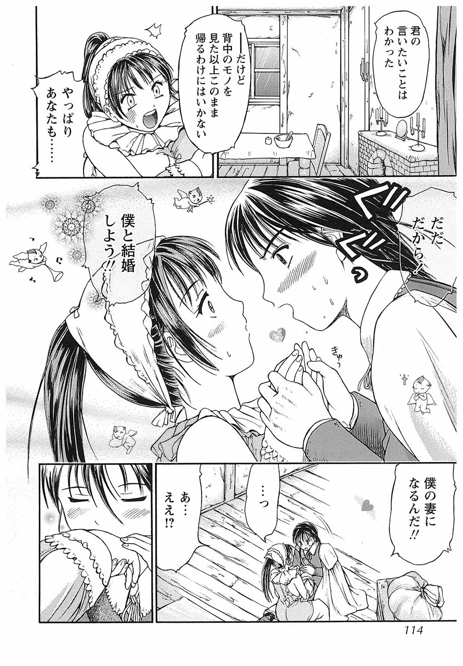 Page 114