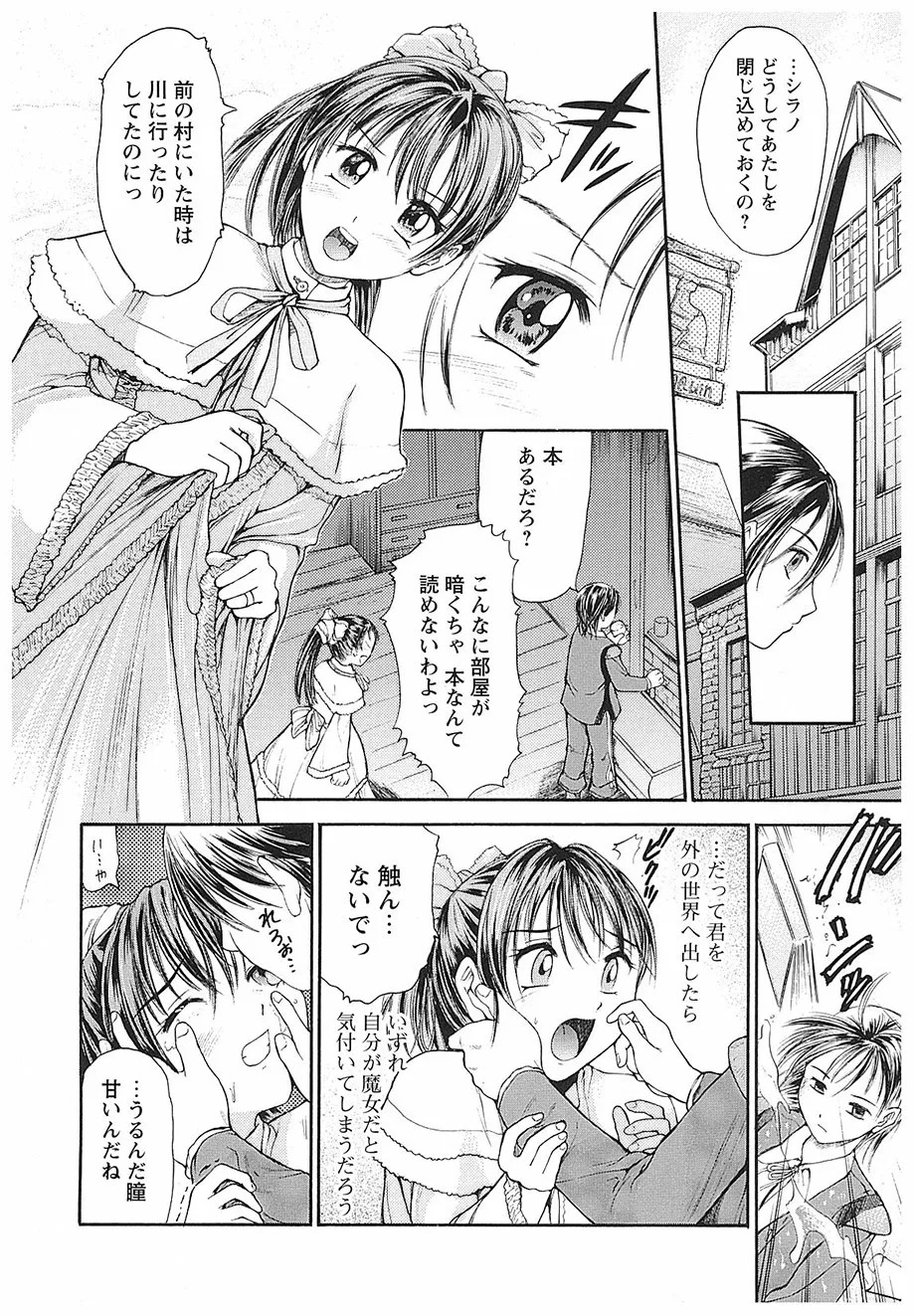 Page 126