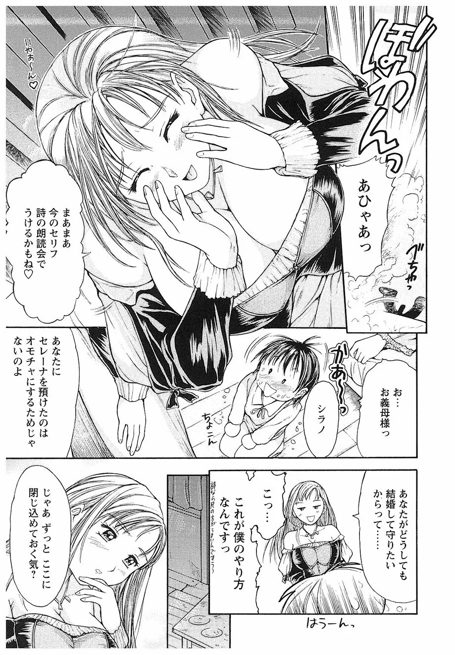 Page 129