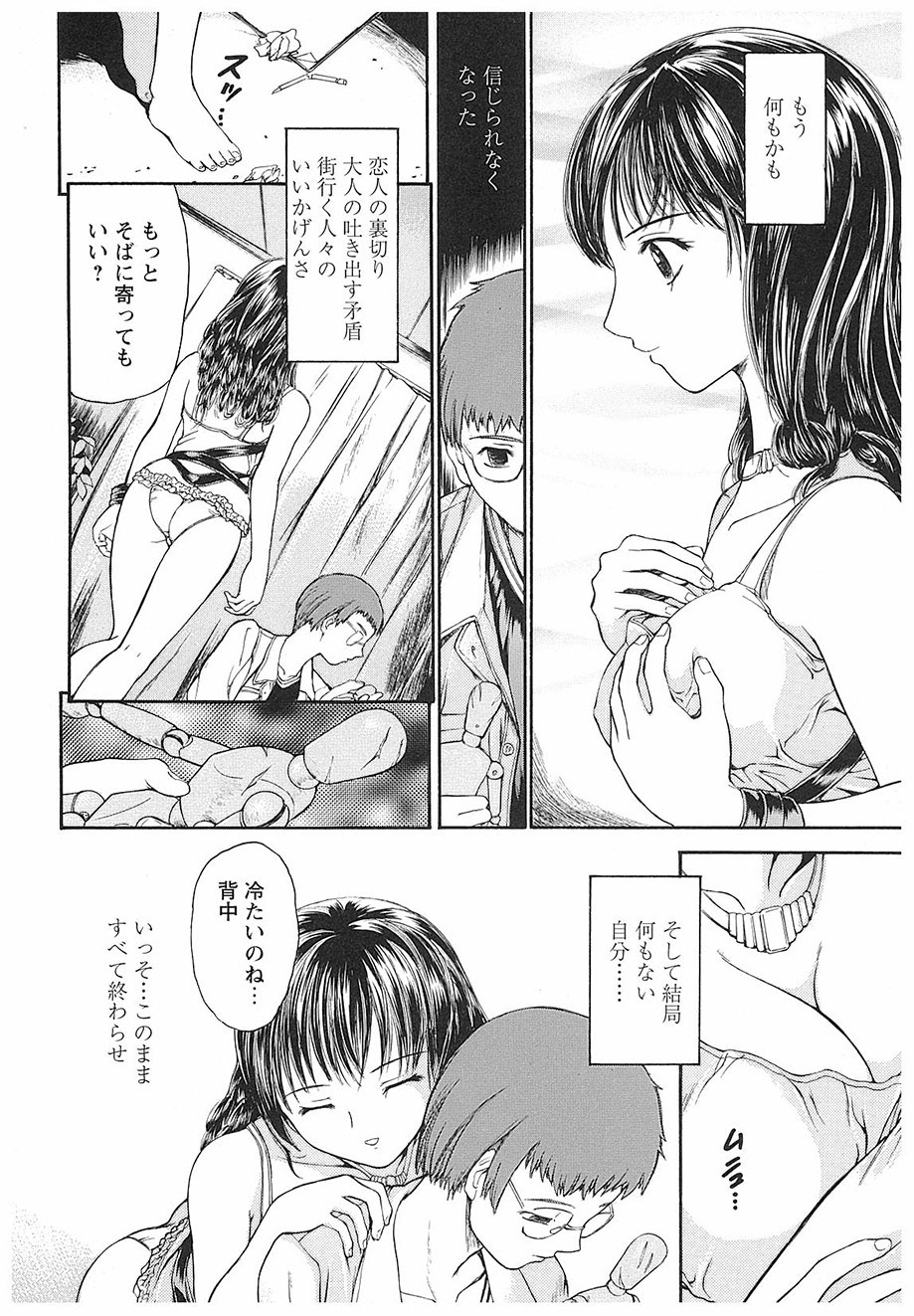 Page 144
