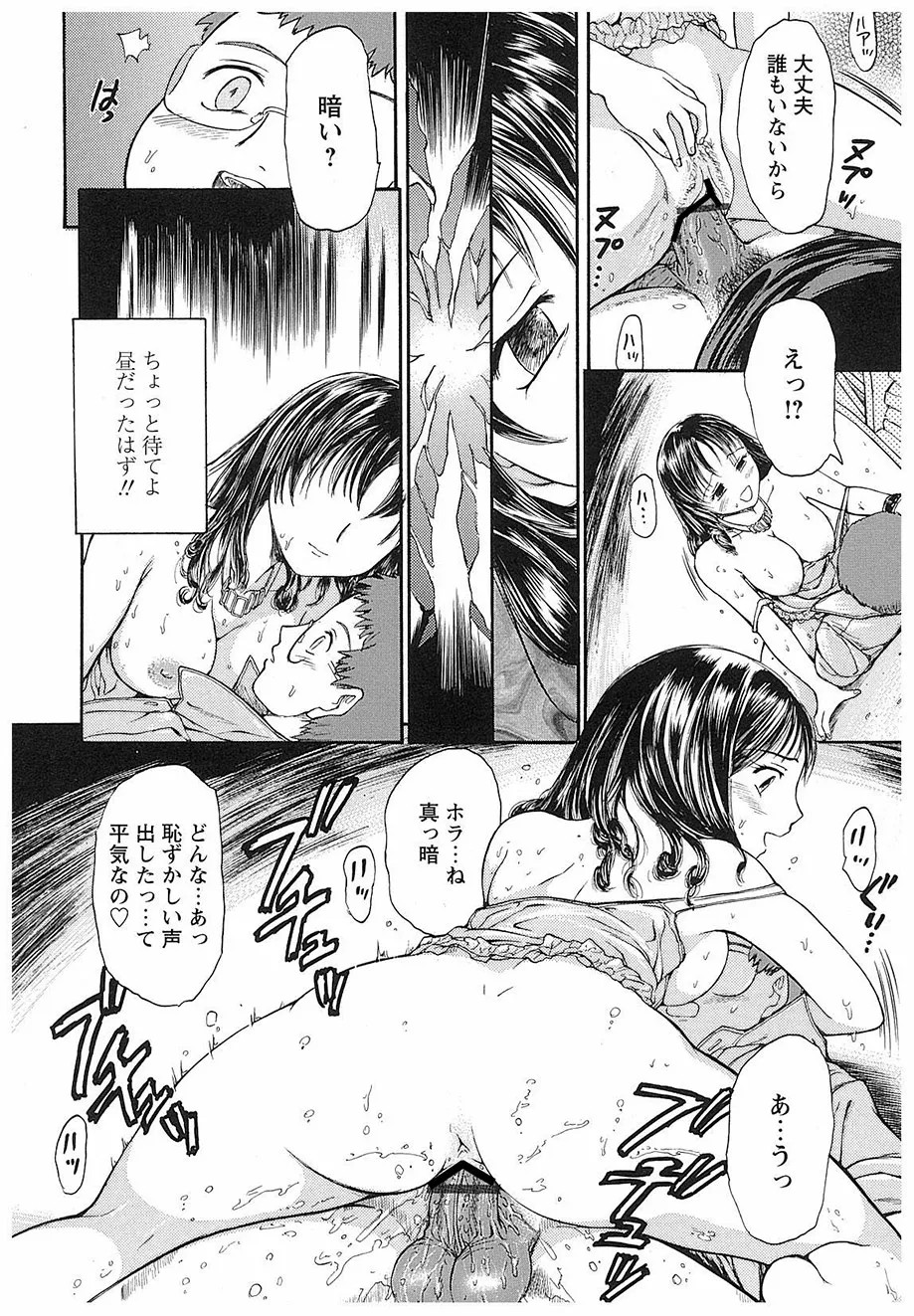 Page 152