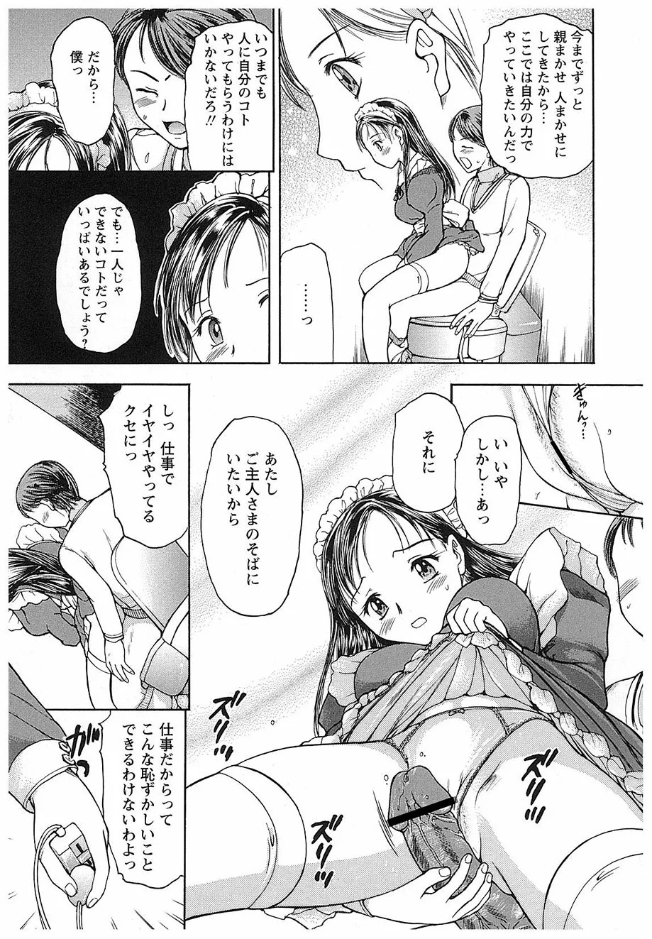 Page 171