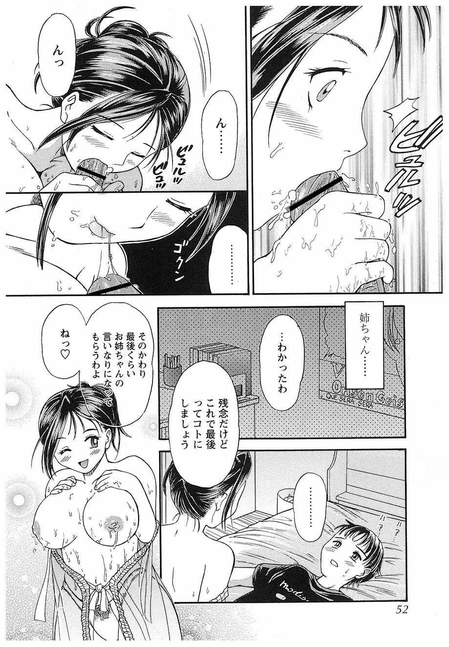 Page 53