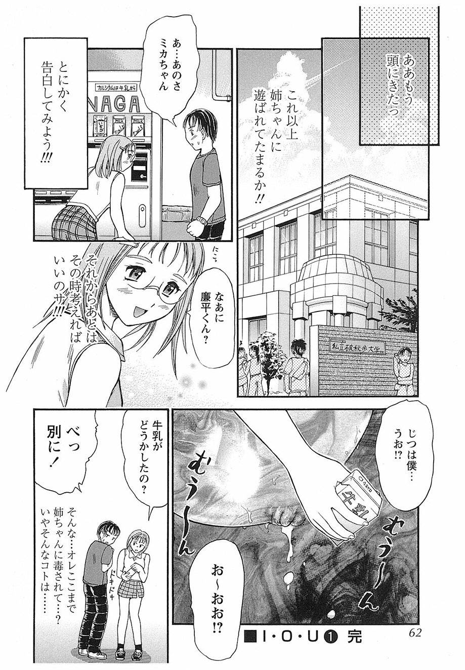 Page 63