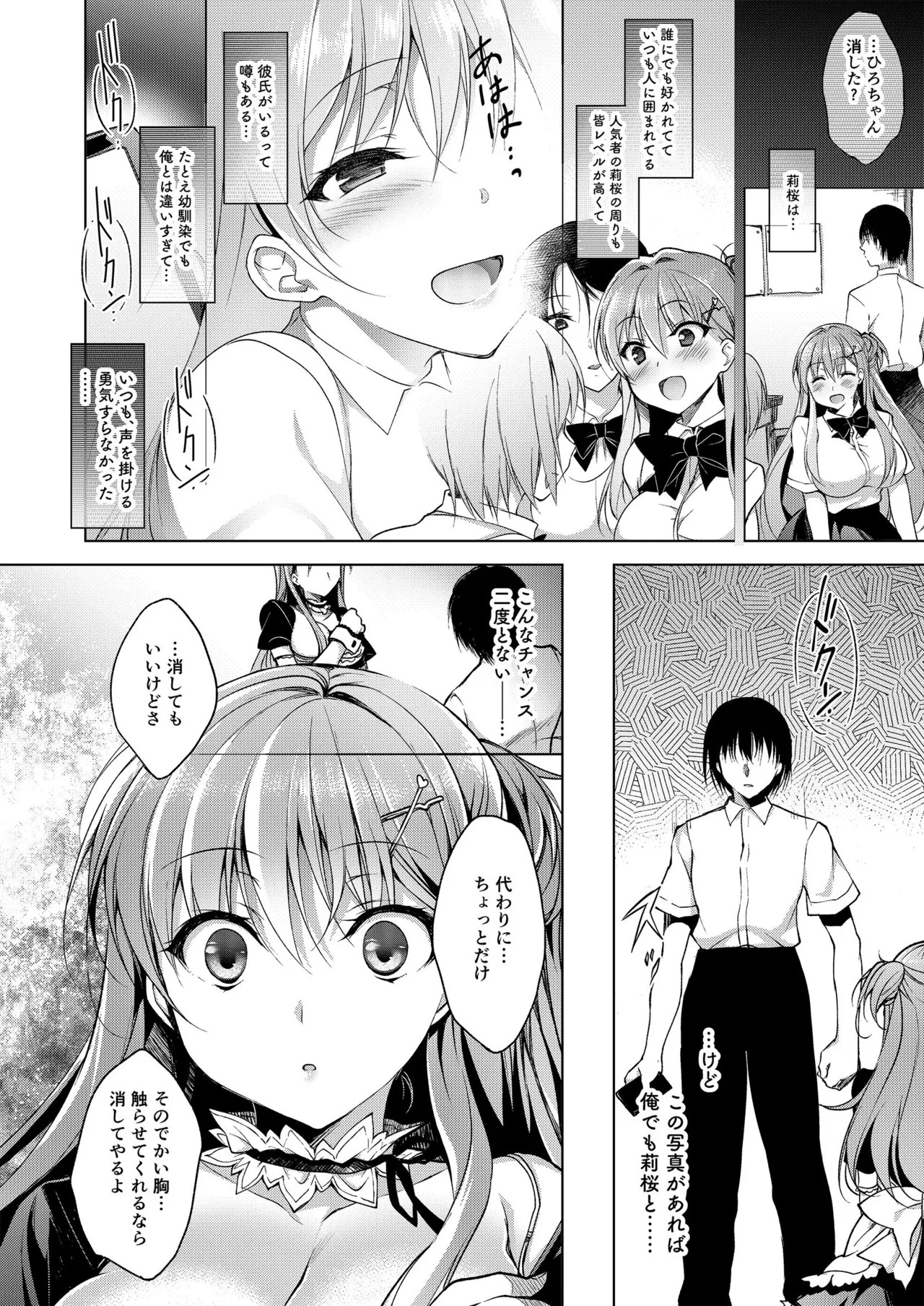 Page 102