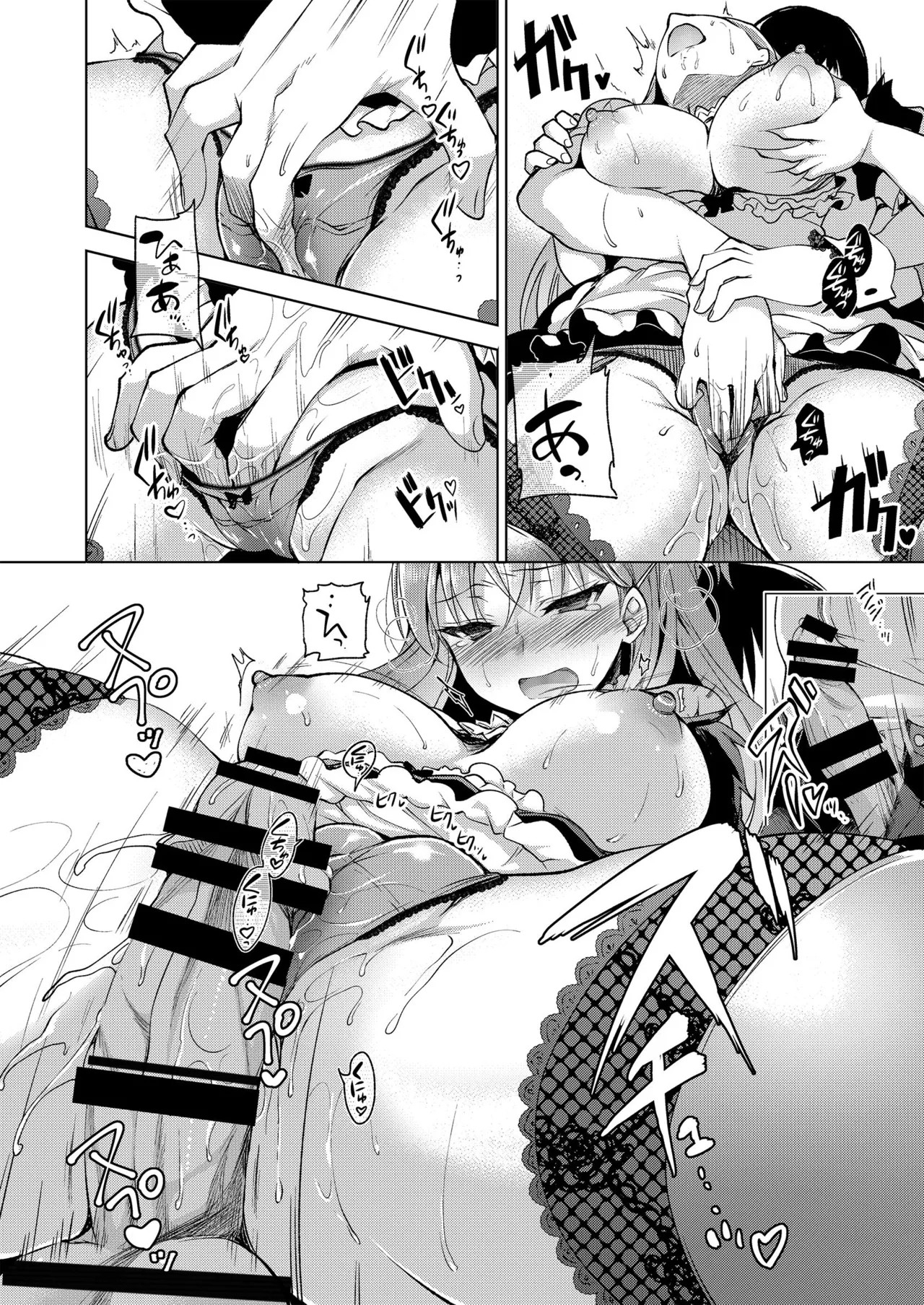 Page 110
