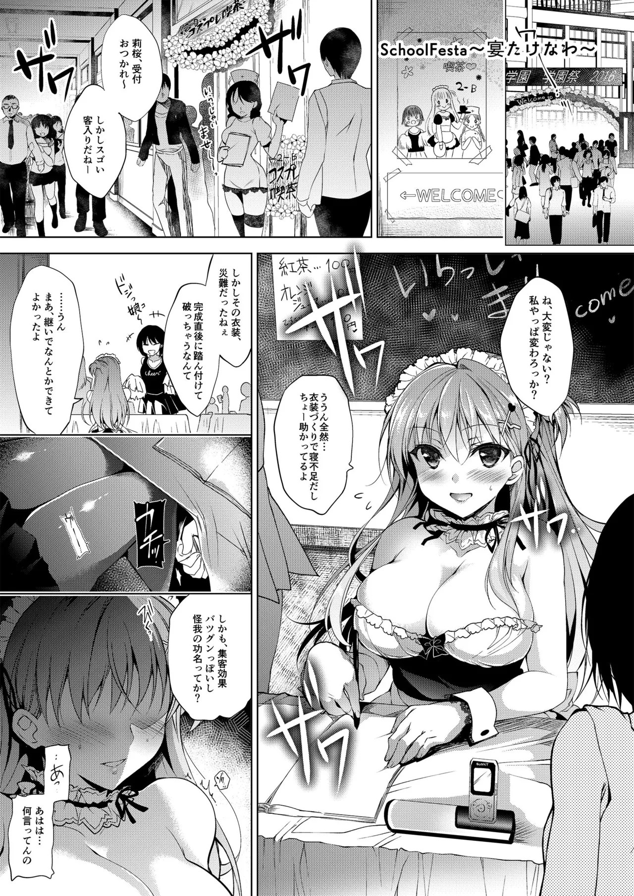 Page 119