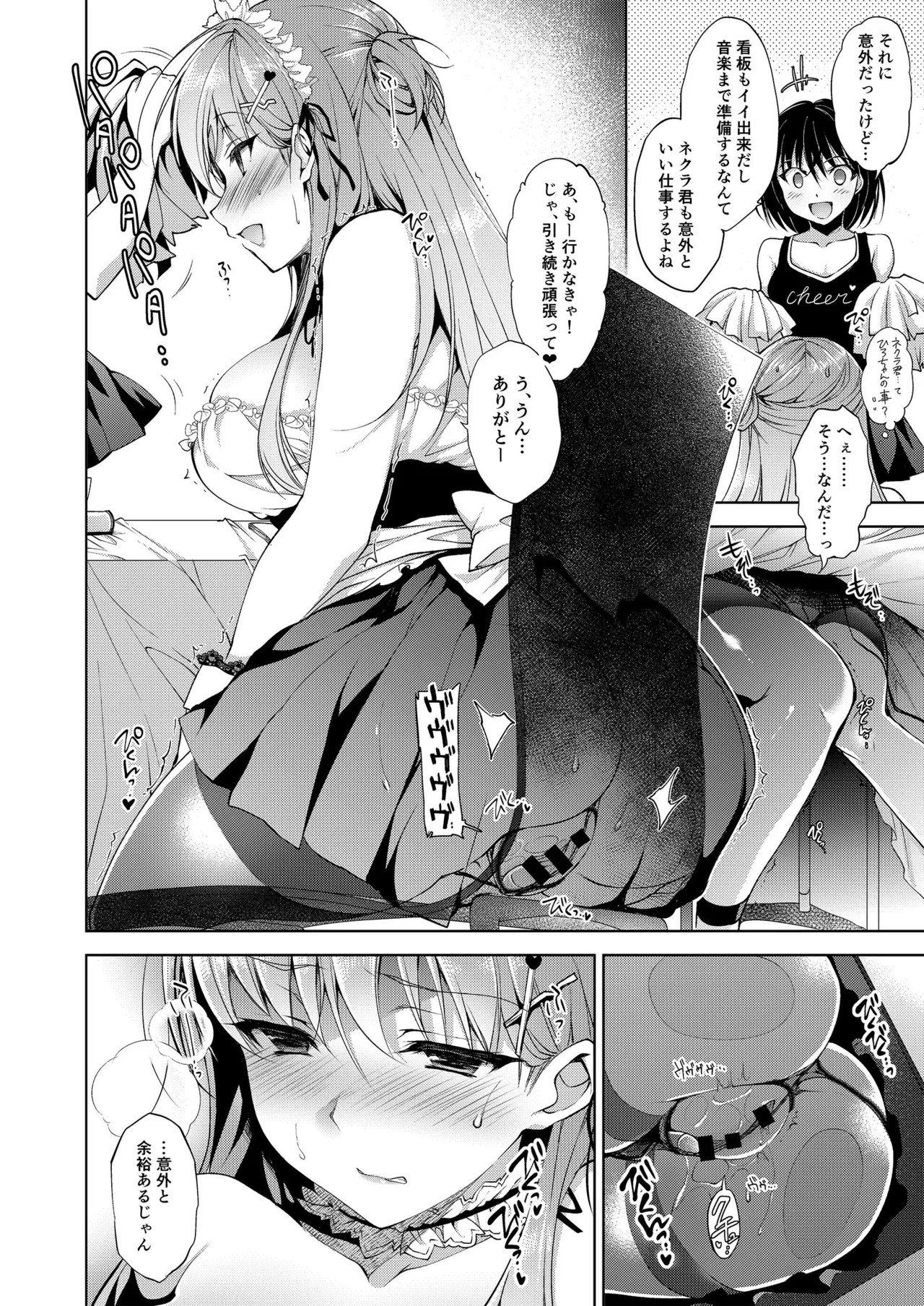 Page 120